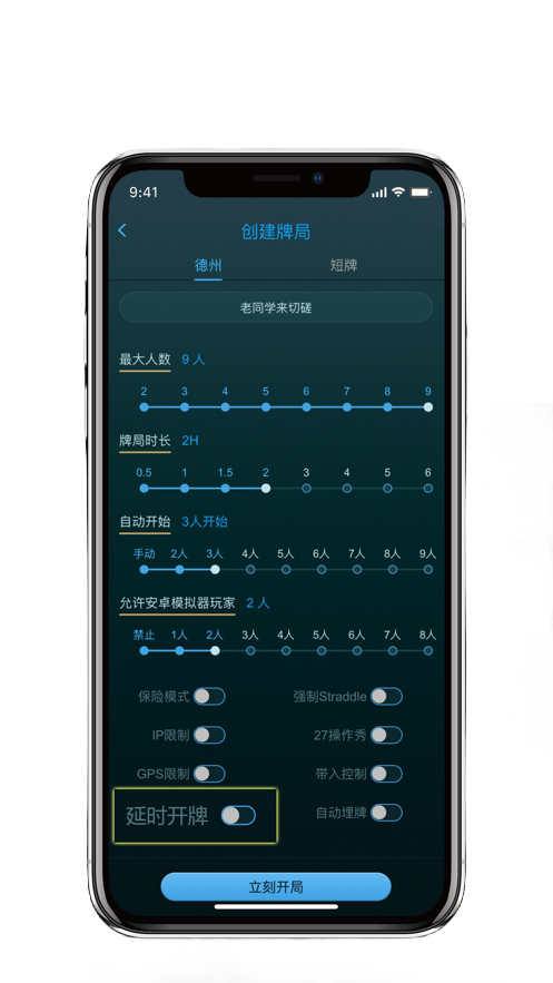 从牌型知识到概率分析，从基础概念到牌局复盘，构建系统化的扑克学习体系。