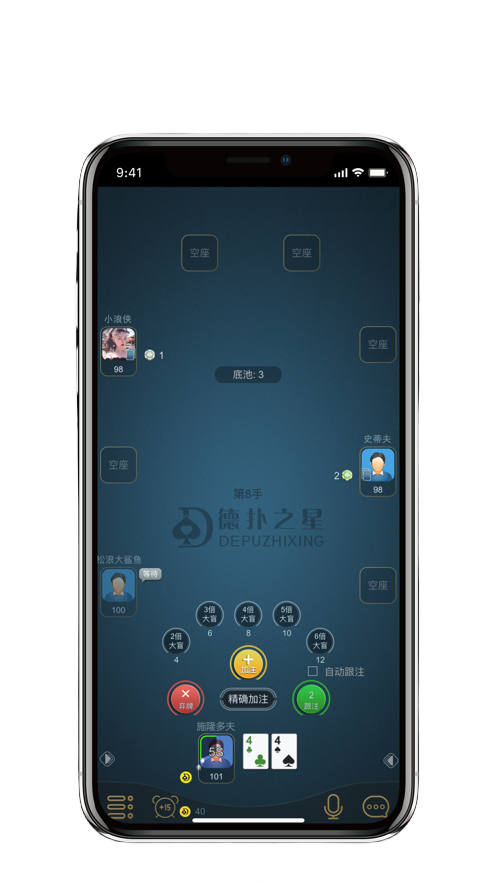 扑克知识百科：建立完整的规则体系